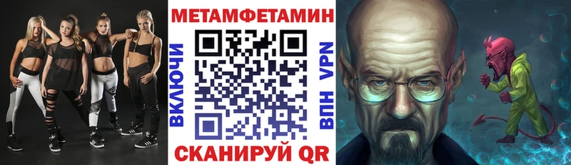 Амфетамин Розовый  наркота  Обоянь 