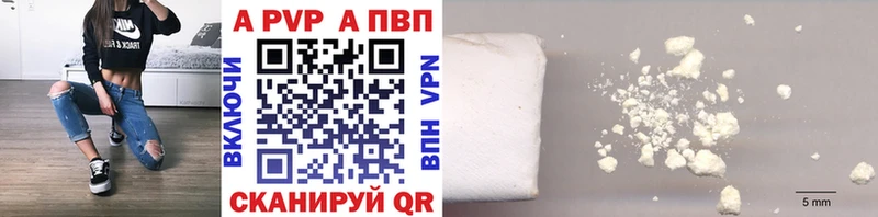 МЕГА ссылки  Обоянь  Alfa_PVP СК 