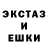 Ecstasy таблы Alla Bidzhieva