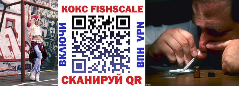 наркотики  MEGA вход  КОКАИН Перу  Обоянь 