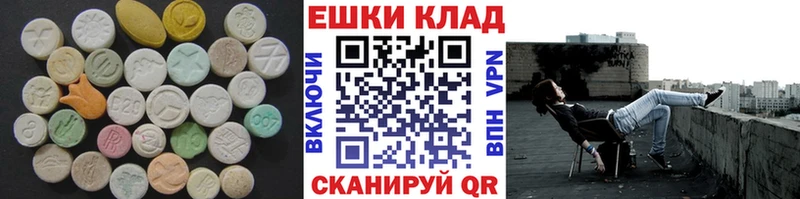 Экстази Cube  Обоянь 