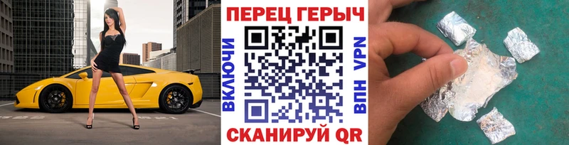 ГЕРОИН герыч гидра ссылка Обоянь