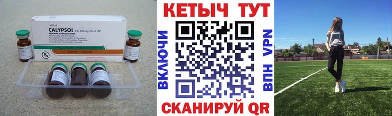 КЕТАМИН ketamine  Обоянь 