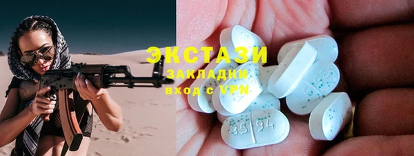 спайс Дмитриев