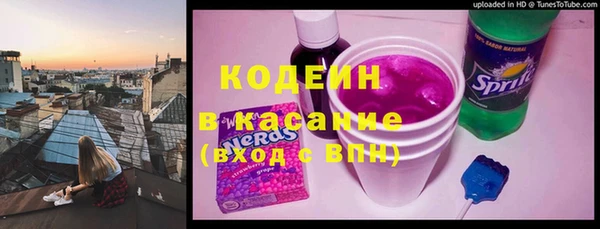 2c-b Дмитров