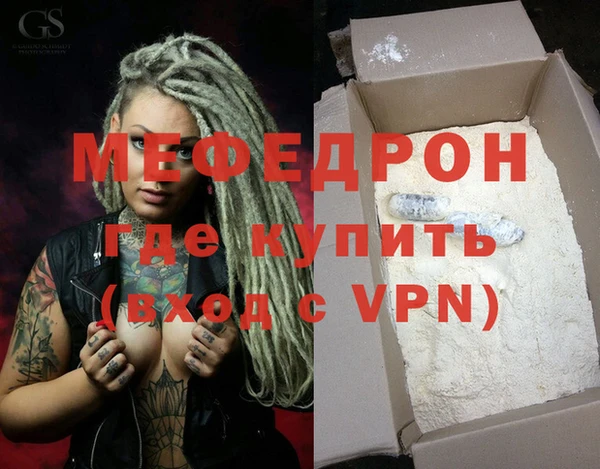 2c-b Дмитров