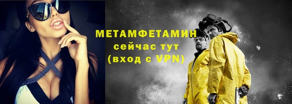 2c-b Дмитров