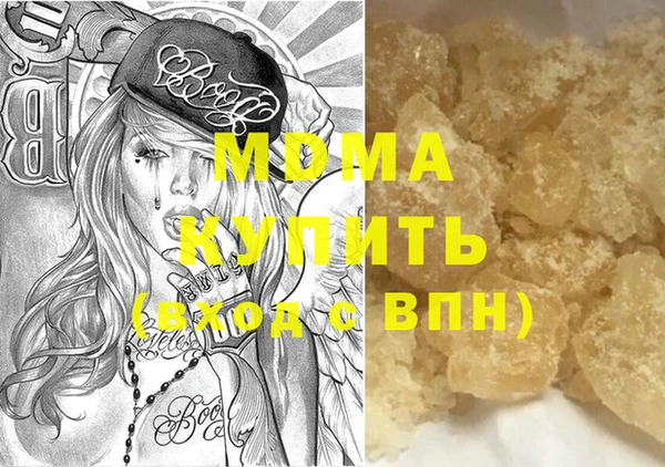 спайс Дмитриев