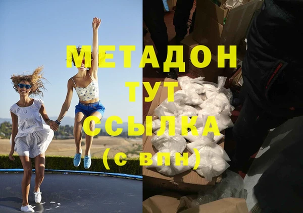 2c-b Дмитров