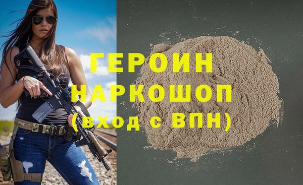спайс Дмитриев
