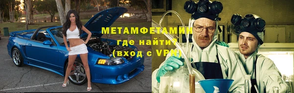 2c-b Дмитров