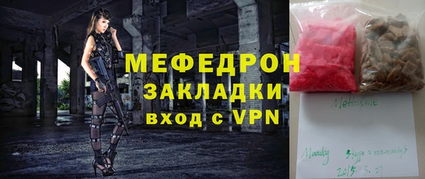 mdpv Ельня