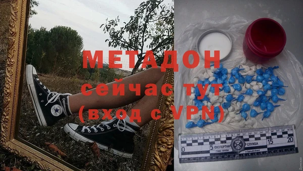 2c-b Дмитров