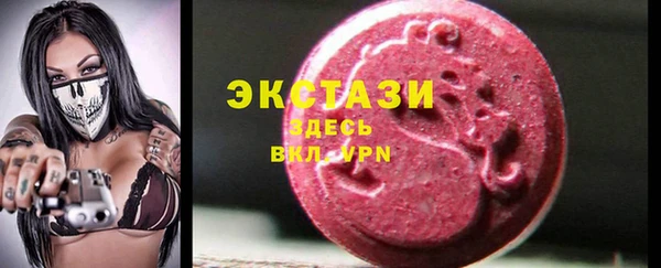 2c-b Дмитров