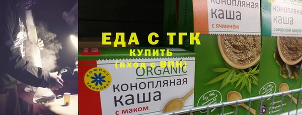 2c-b Дмитров