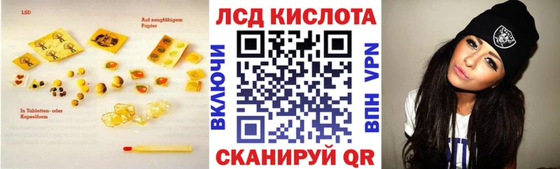MEGA вход  Обоянь  ЛСД экстази ecstasy 