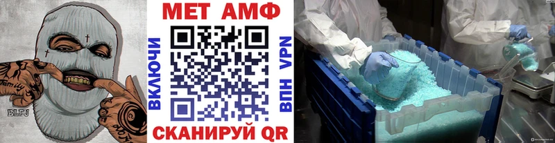 Метамфетамин витя  blacksprut как войти  Обоянь  где можно купить наркотик 