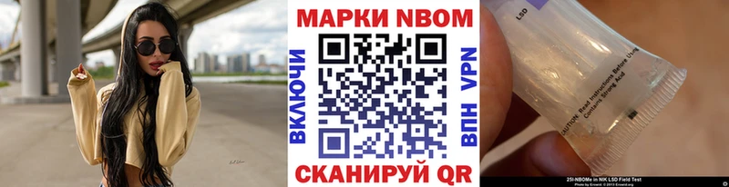 KRAKEN рабочий сайт Обоянь Марки N-bome 1,8мг