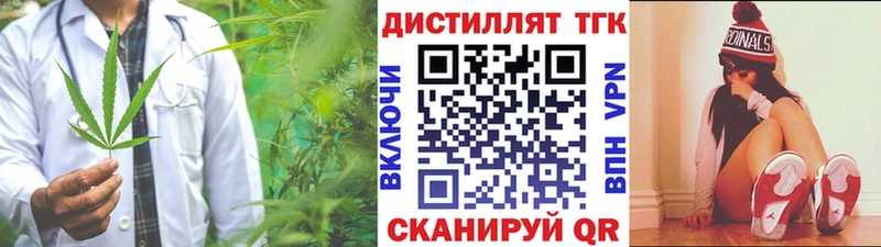 ТГК жижа  shop состав  Обоянь 